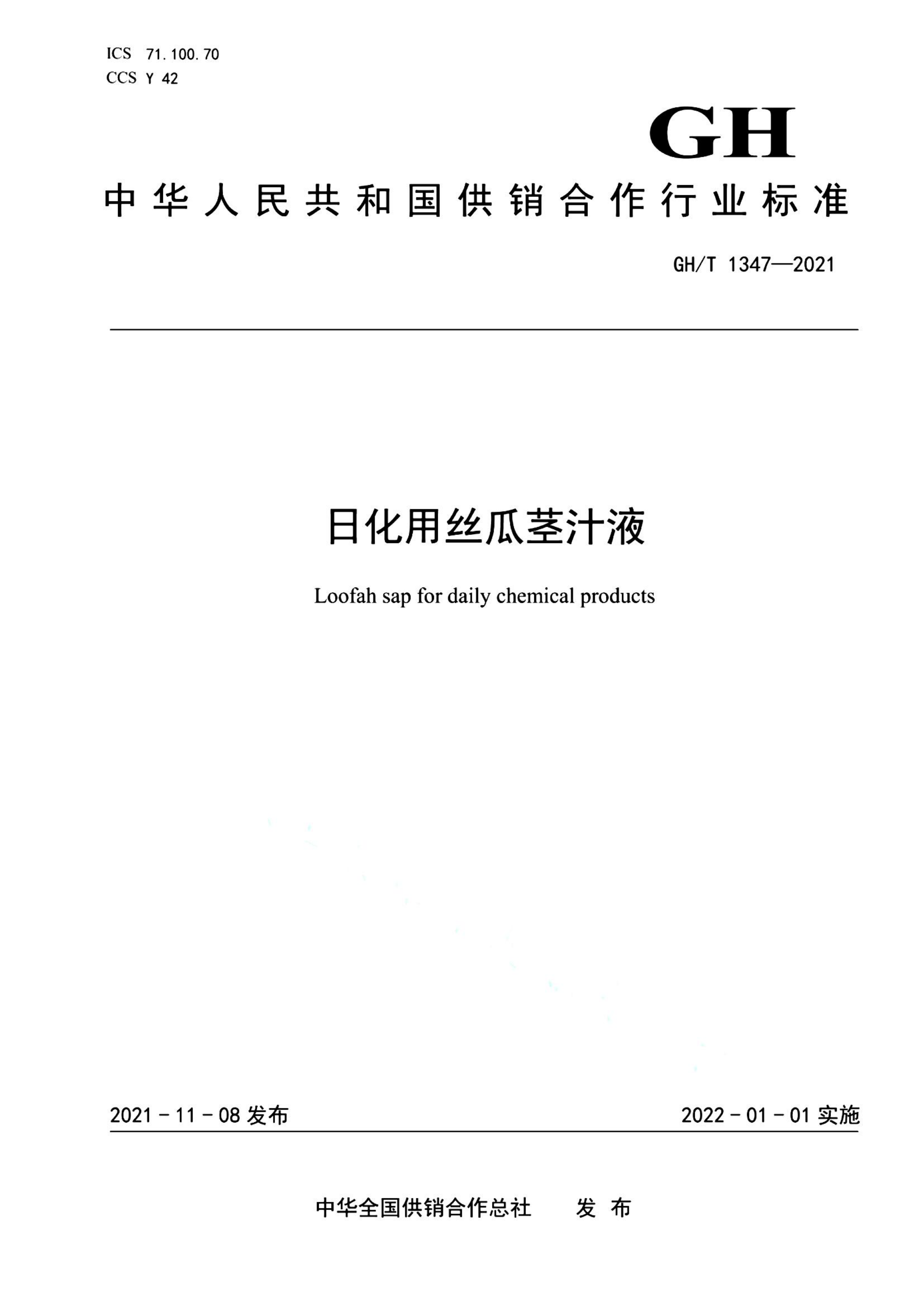 资源详情图